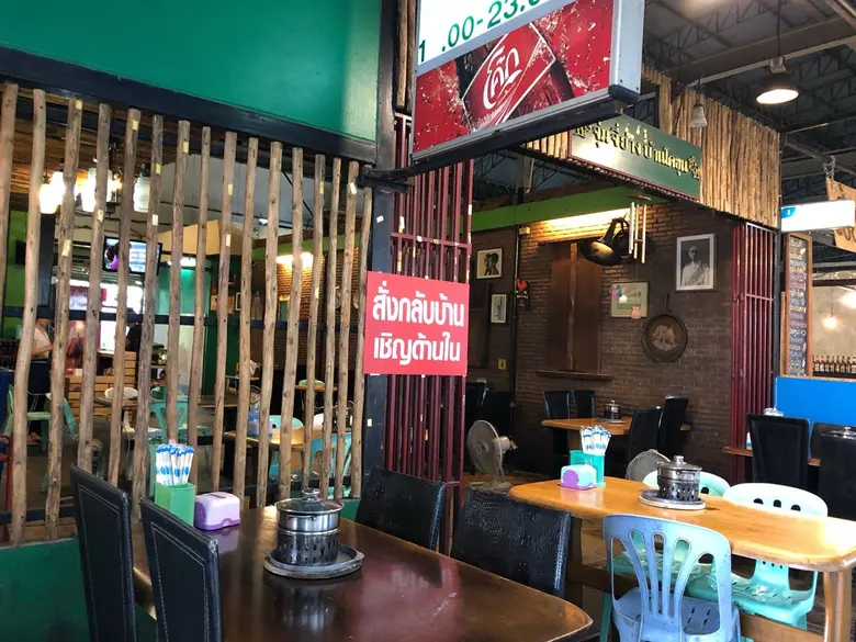 5-ร้านอร่อย ของดีเส้น รัตนาธิเบศร์ - บางบัวทอง ที่ต้องไปปักหมุด!