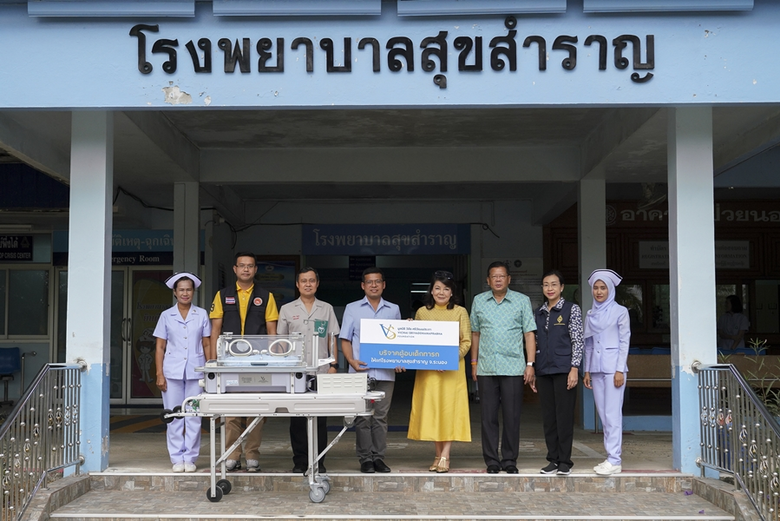 นางเอมอร ศรีวัฒนประภา ประธานกรรมการมูลนิธ...