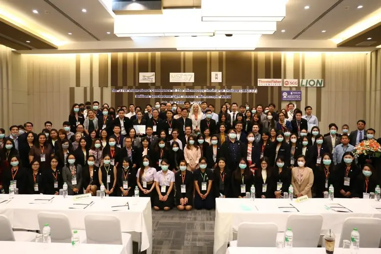 สถาบันวิจัยแสงซินโครตรอน (องค์การมหาชน) แ...