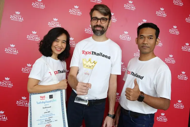 ผลิตคอนเทนต์บนโลกออนไลน์สุดเจ๋ง สาระข้อมู...