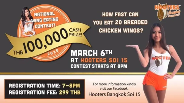 ฮูเตอร์สสุขุมวิท ซอย 15 จัดการแข่งขันกินเ...