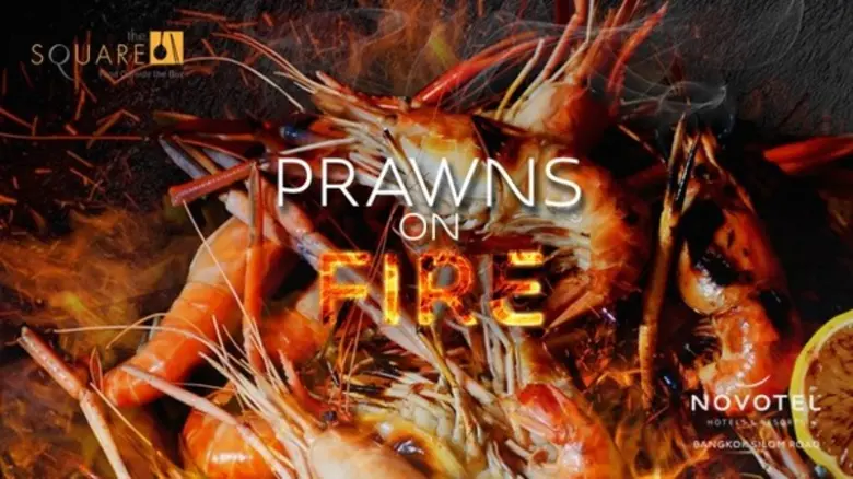 Prawns on Fire ตอกย้ำความอร่อย..ให้คุ้มกว...