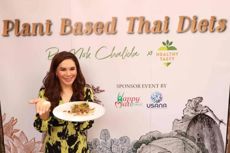 ครั้งแรก! ในเมืองไทยHealthy Tasty กับ Hea...
