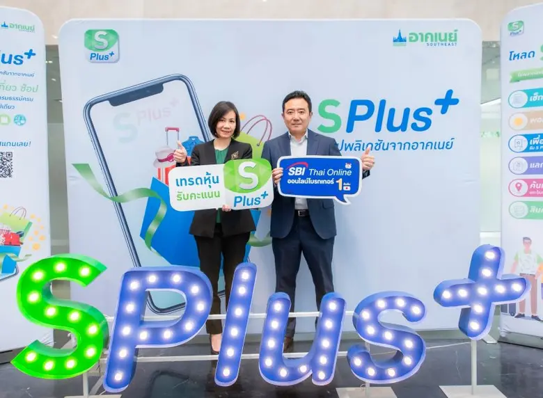 นางสาวภารณี เชิดวิศวพันธุ์ รองกรรมการผู้จ...