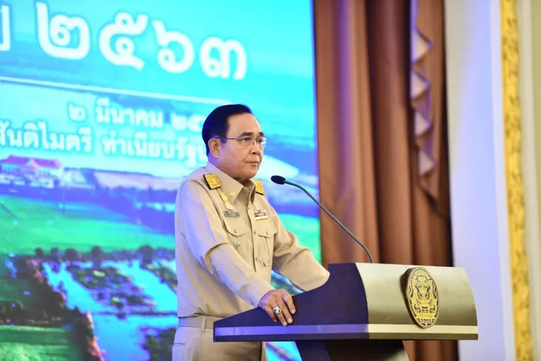 พลเอก ประยุทธ์ จันทร์โอชา นายกรัฐมนตรี มอ...