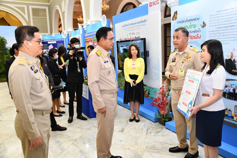 นายกรัฐมนตรีมอบนโยบายจัดการภัยแล้งและเก็บน้ำฤดูฝนปี 63  ผนวกความร่วมมือทุกภาคส่วน เร่งรัดเพิ่มพื้นที่กักเก็บน้ำ มุ่งแก้ปัญหาท่วมแล้งอย่างยั่งยืน