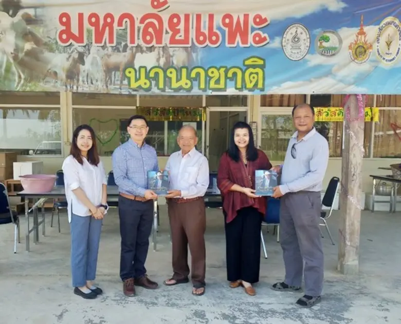 คณะนักวิจัย สถาบันวิจัยวิทยาศาสตร์และเทคโ...