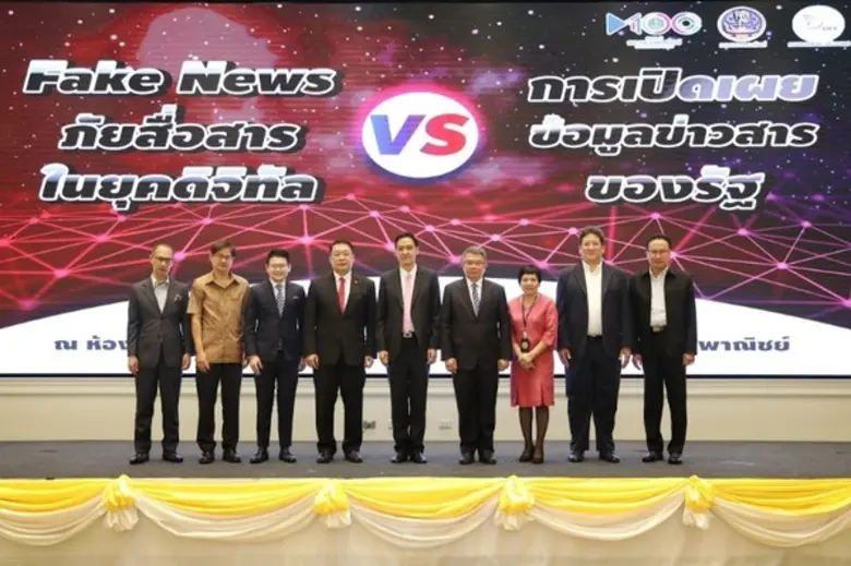 ผศ.(พิเศษ) นพ.พลวรรธน์ วิทูรกลชิต ผู้ตรวจ...