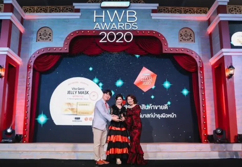 แผ่นมาสก์หน้า “BANOBAGI” ยืนหนึ่งยอดขายสูงสุด  คว้ารางวัลใหญ่จากเวที Watsons HWB Awards 2020