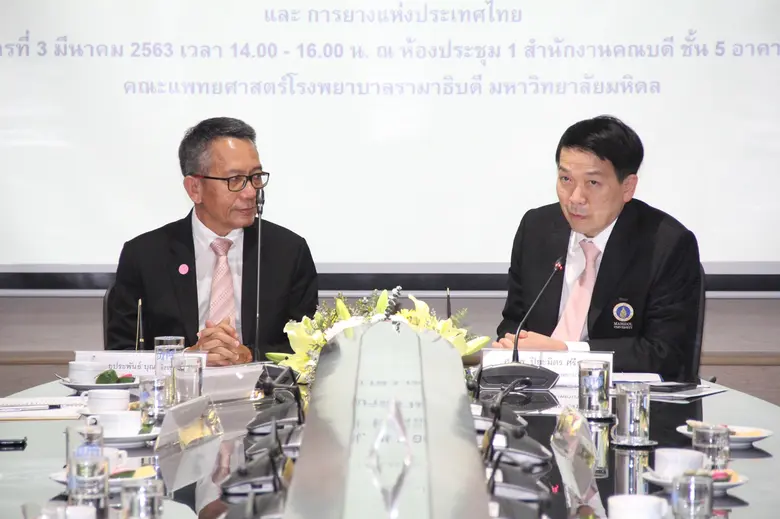 การยางแห่งประเทศไทย (กยท.) ร่วมกับ มหาวิท...