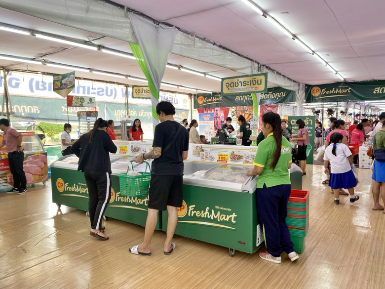 CPF เดินหน้าจัด คาราวานซีพีเอฟ ต่อเนื่องปีที่ 12 ช่วยลดค่าครองชีพประชาชน