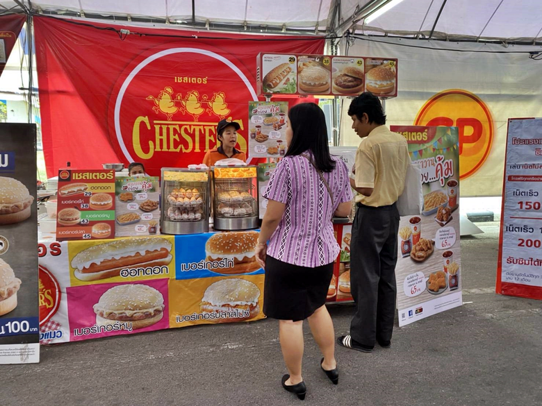 CPF เดินหน้าจัด คาราวานซีพีเอฟ ต่อเนื่องปีที่ 12 ช่วยลดค่าครองชีพประชาชน