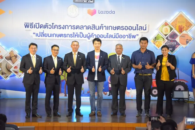 เกษตรฯ ขนทัพมืออาชีพด้านการตลาด ติวเข้มเกษตรกรสู่นักขายออนไลน์บนแพลทฟอร์มยักษ์ใหญ่ LAZADA ตอกย้ำตลาดนำการเกษตร ลั่น !! ไม่ใช่แค่ขายเป็น แต่ต้องขายได้ พึ่งพาตนเองได้อย่างยั่งยืน