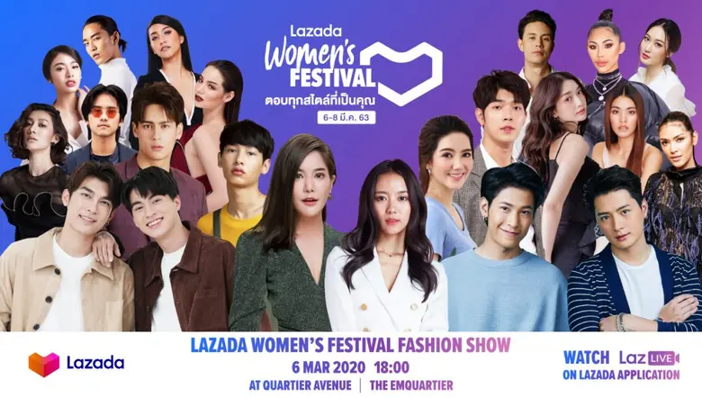 ลาซาด้าชวนอัปเดตเทรนด์ไปกับแฟชั่นโชว์กลาง...