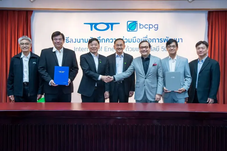 นายพิพัฒน์ ขันทอง กรรมการและรักษาการกรรมก...