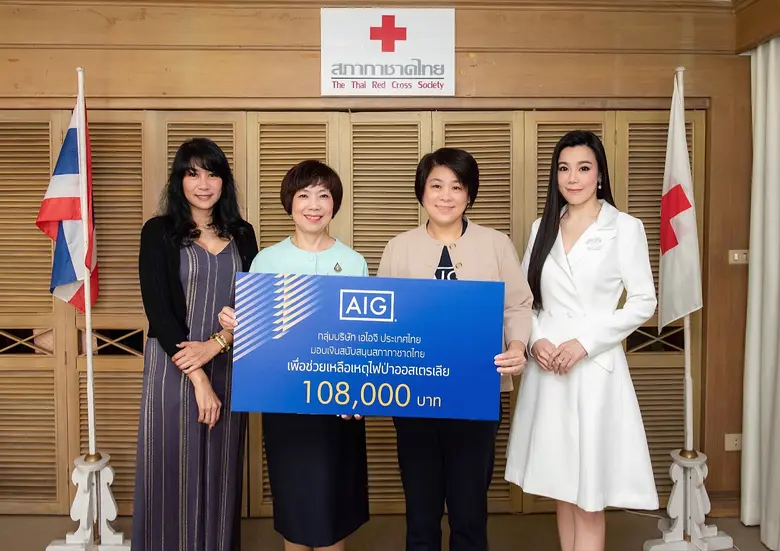 กลุ่มบริษัทเอไอจีประเทศไทย ผู้นำด้านธุรกิ...