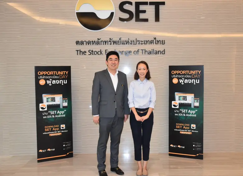 ให้ข้อมูล: พ.ต.พญ.จัณจิดา รัตนภูมิภิญโญ ก...