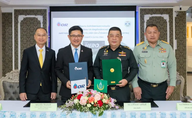 พลเอก ศิริพงษ์ วงศ์ขันตี ผู้อำนวยการองค์ก...