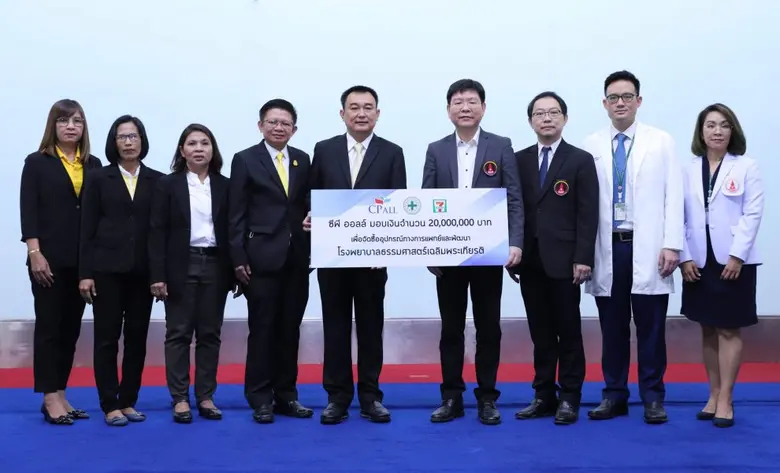 นายวิชัย จันทร์จริยากุล (กลาง) รองกรรมการ...