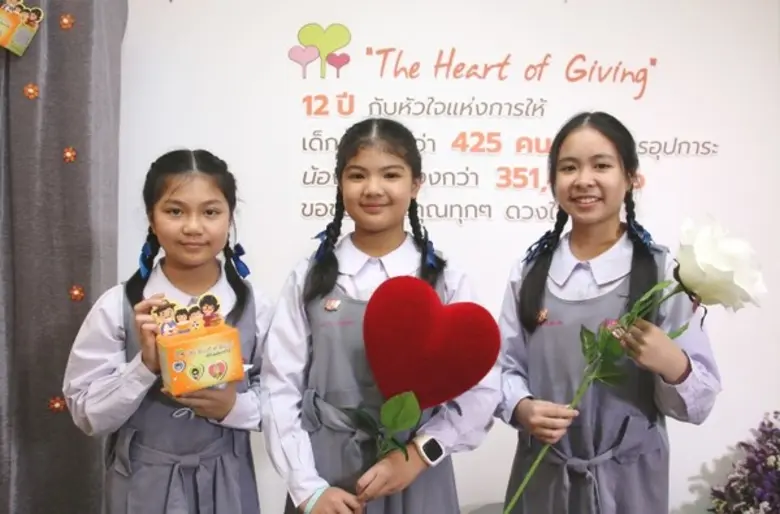 มูลนิธิศุภนิมิตฯ มอบโล่ “The Heart of Giving ปลูกหัวใจแห่งการให้” ปีที่ 12