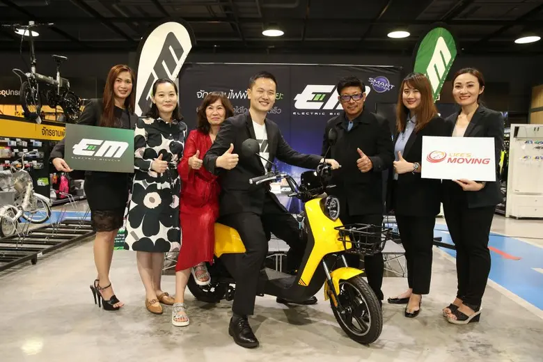 ไลฟส์ มูฟวิ่ง เปิดตัว “จักรยานไฟฟ้า EM” การันตีความประหยัดและคุ้มค่า สมศักดิ์ศรีเจ้าตลาดตัวจริง พร้อมลดมลพิษเป็นมิตรต่อสิ่งแวดล้อม