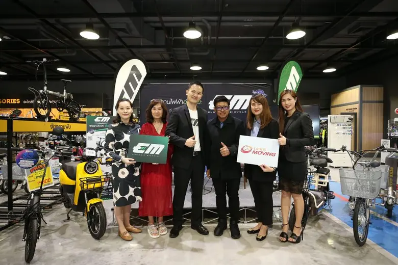 ไลฟส์ มูฟวิ่ง เปิดตัว “จักรยานไฟฟ้า EM” การันตีความประหยัดและคุ้มค่า สมศักดิ์ศรีเจ้าตลาดตัวจริง พร้อมลดมลพิษเป็นมิตรต่อสิ่งแวดล้อม