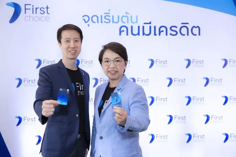 'เฟิร์สช้อยส์ จุดเริ่มต้นคนมีเครดิต’ : นา...