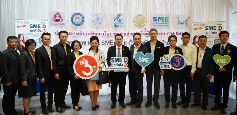 นายกอบชัย สังสิทธิสวัสดิ์ ปลัดกระทรวงอุตส...