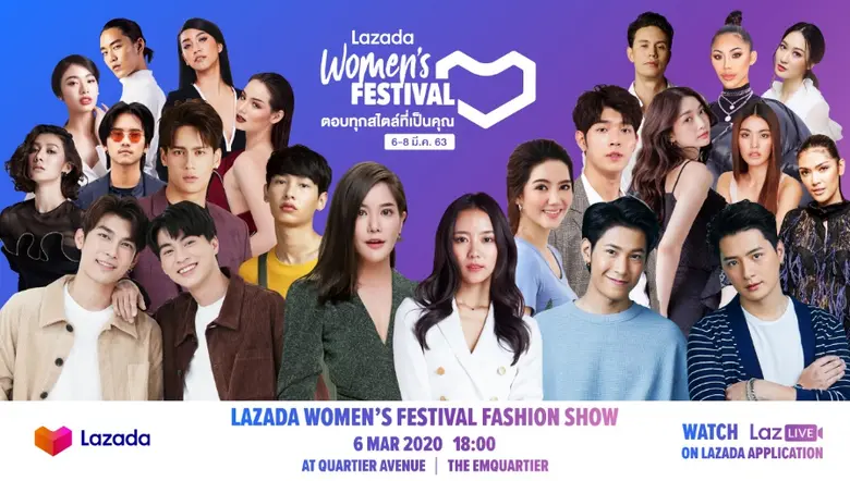 ลาซาด้า ผู้นำด้านอีคอมเมิร์ซเอเชียตะวันออ...