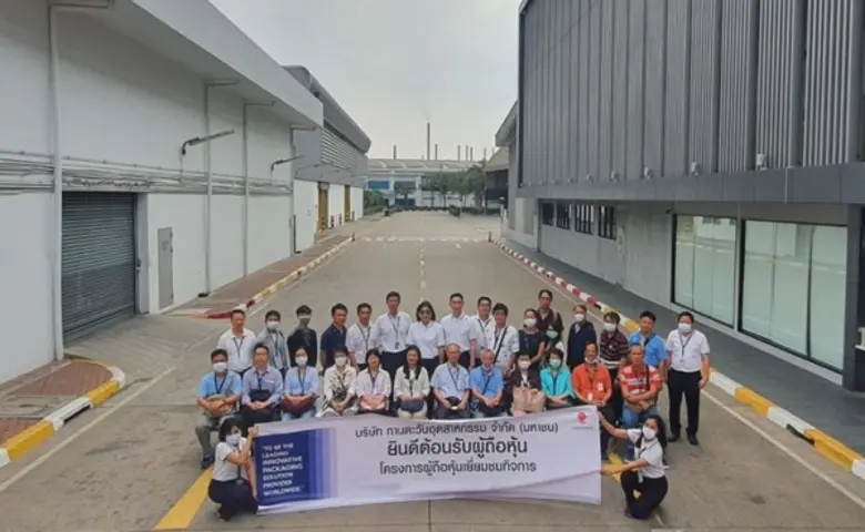 พจนารถ ปริญภัทร์ภากร กรรมการผู้จัดการ บริ...