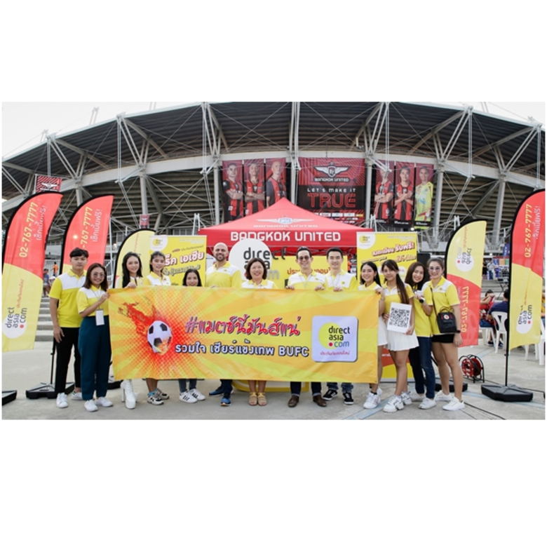 ไดเร็ค เอเชีย เปิดบูธกิจกรรม “ไดเร็ค เอเช...