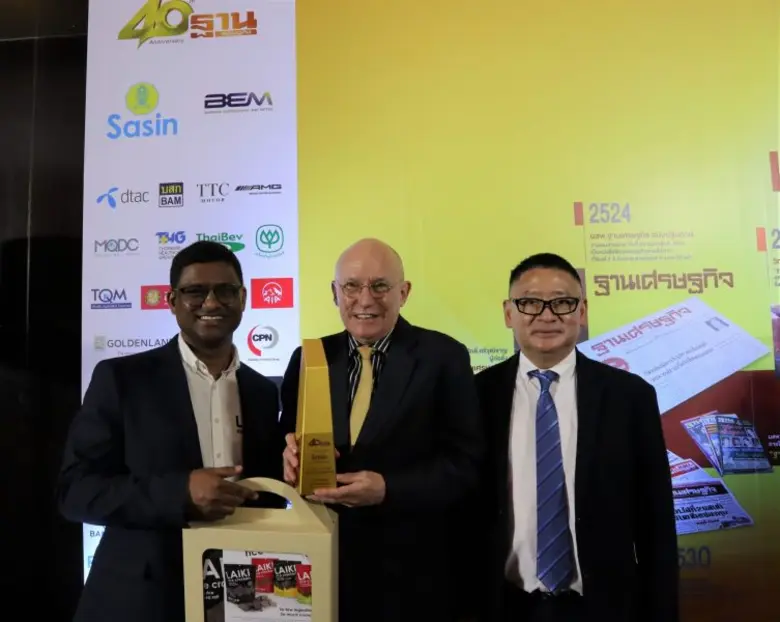 ในโอกาสฐานเศรษฐกิจ ครบรอบ 40 ปี จัดงานมอบ...