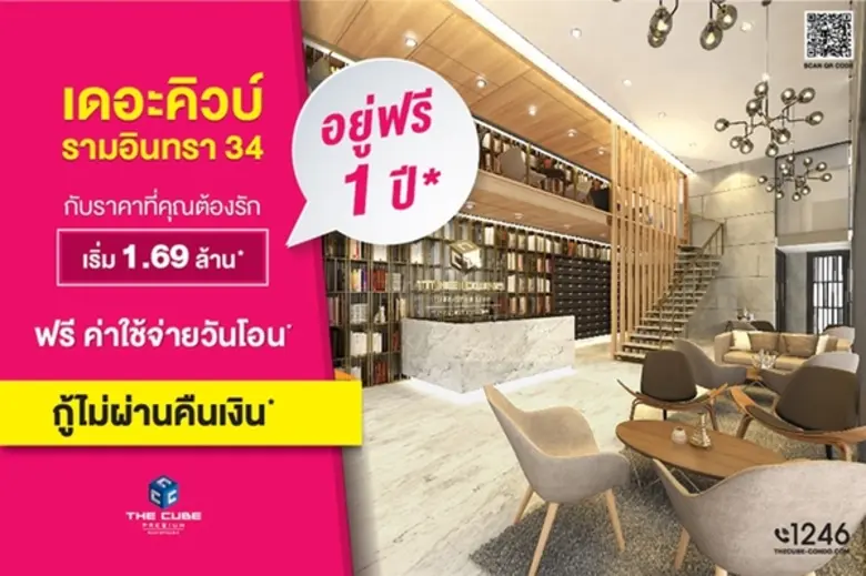 คุณวีรยุทธ พูนลาภพาณิชย์ รองประธานเจ้าหน้...