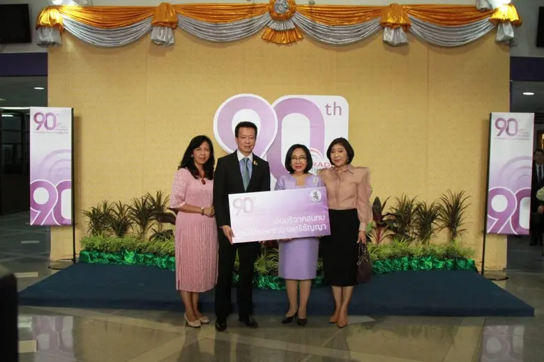 เมื่อวันอังคารที่ 25 กุมภาพันธ์ 2563 สถาน...