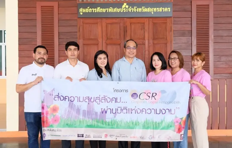 ณสมน เอกวรพันธ์ ผู้จัดการแผนกงานกิจกรรมพิ...