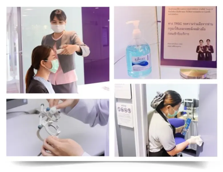 TRSC ศูนย์เลสิคนานาชาติ ให้ความสำคัญ และเ...