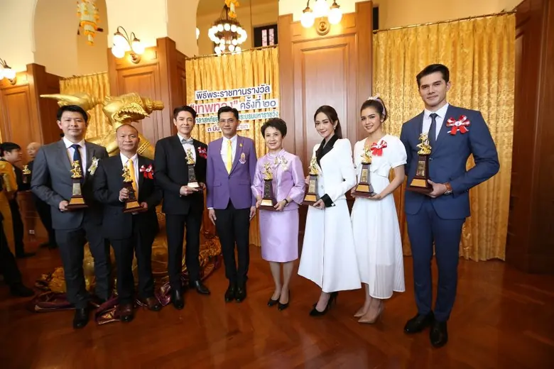 สมาคมนักวิทยุและโทรทัศน์แห่งประเทศไทย ในพ...