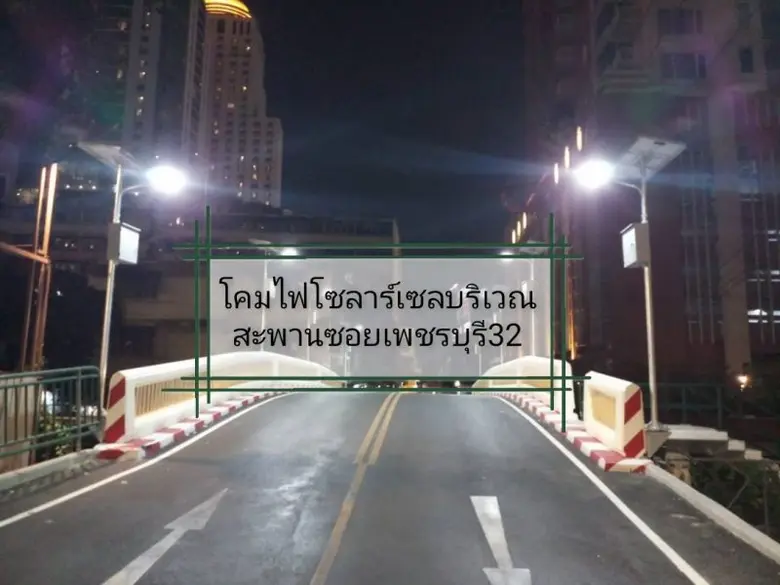 นายไทวุฒิ ขันแก้ว ผู้อำนวยการสำนักการโยธา...