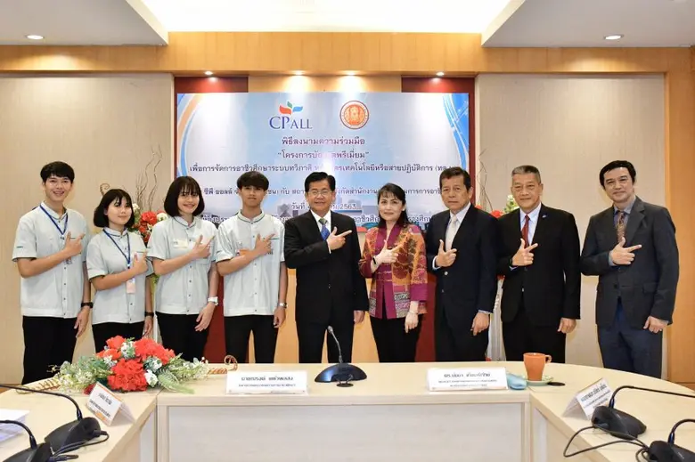 สำนักงานคณะกรรมการการอาชีวศึกษา (สอศ.) ได...