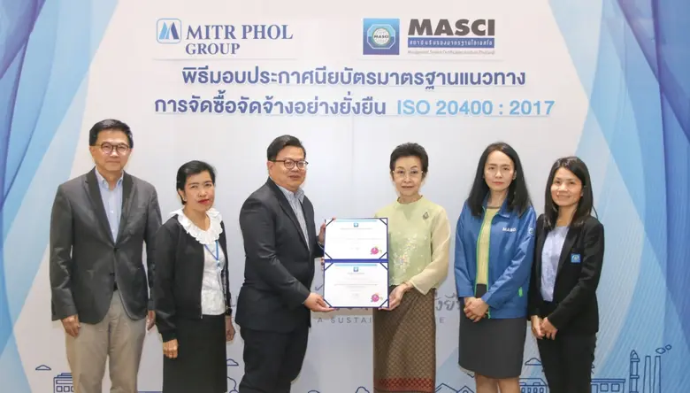 บริษัท น้ำตาลมิตรผล จำกัด นำโดยคุณศรายุธ ...