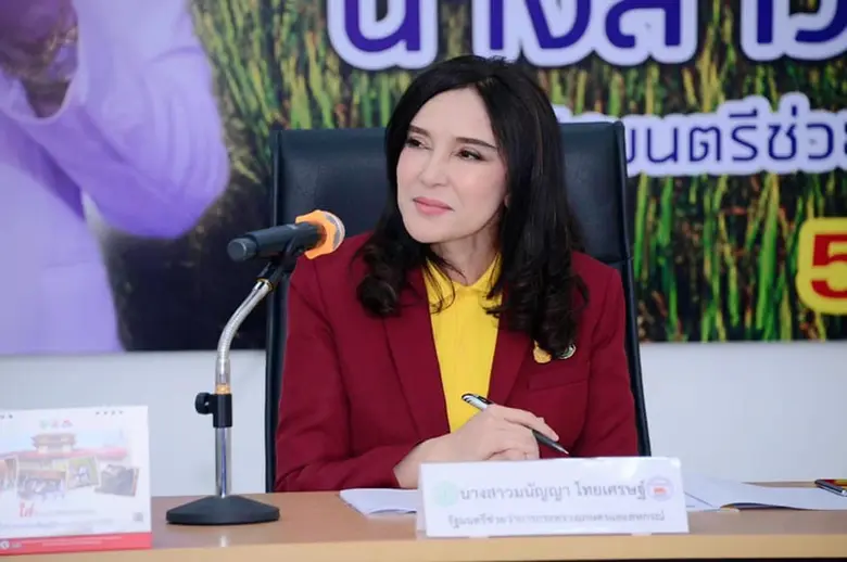 นางสาวมนัญญา ไทยเศรษฐ์ รัฐมนตรีช่วยว่าการ...