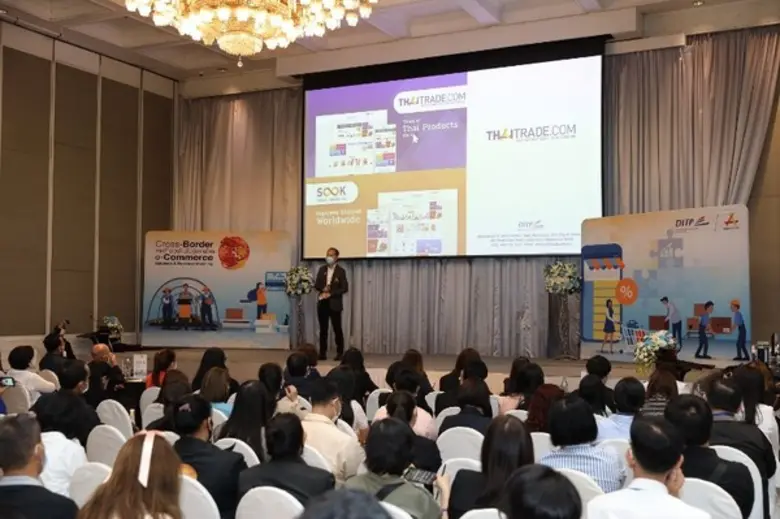 กรมส่งเสริมการค้าระหว่างประเทศ (DITP) กระ...