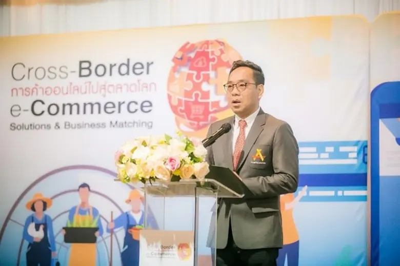 พลิกวิกฤติให้เป็นโอกาส DITP นำผู้ประกอบการส่งออกผ่านช่องทางออนไลน์ ฝ่ามรสุมการค้าในช่วงการแพร่ระบาดของไวรัส