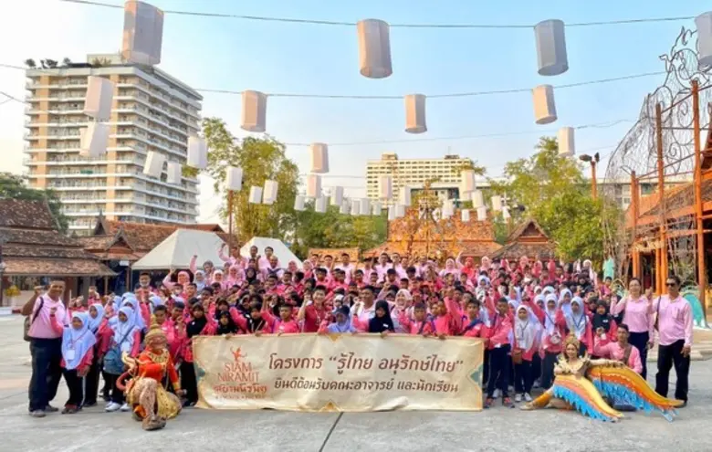 ภาพข่าว: สยามนิรมิตจัด CSR แก่น้องๆ ใน 3 จังหวัดชายแดนใต้ ในโครงการรู้ไทย อนุรักษ์ไทย