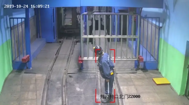 เทคโนโลยีกล้องวงจรปิดอัจฉริยะของ Hikvision ช่วยเหมืองถ่านหินในจีนสร้างสภาพแวดล้อมการทำงาน "อุบัติเหตุเป็นศูนย์"