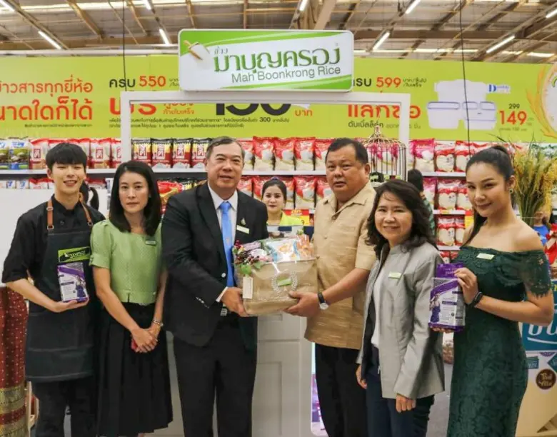 นายสมเกียรติ มรรคยาธร (ที่ 3 จากซ้าย) กรร...