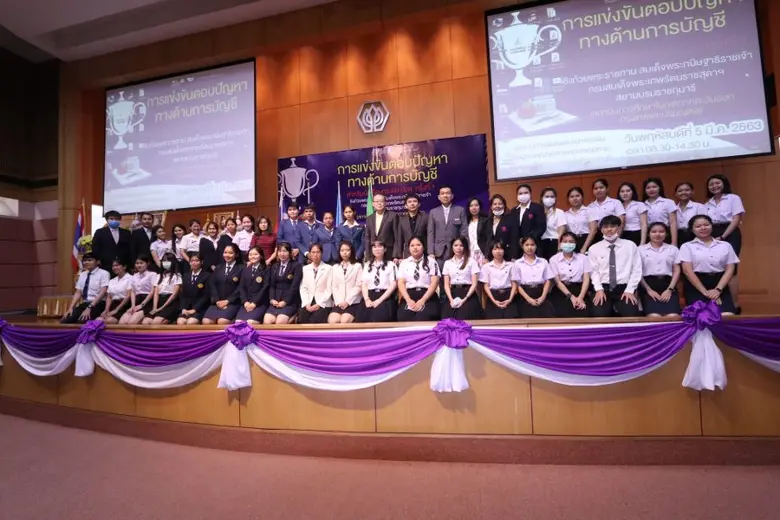 ม.ศรีปทุม ชลบุรี จัดการแข่งขันตอบปัญหาทางด้านการบัญชี ชิงถ้วยพระราชทานสมเด็จพระกนิษฐาธิราชเจ้า กรมสมเด็จพระเทพรัตนราชสุดาฯ สยามบรมราชกุมารี