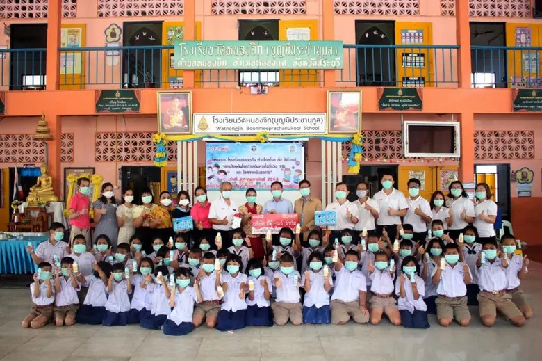 บริษัท ซีพี-เมจิ จำกัด ร่วมกับ โรงพยาบาลม...