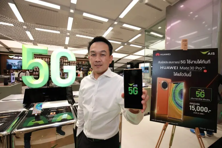 AIS ตอกย้ำผู้นำเครือข่าย 5G อันดับ 1 ที่พร้อมให้บริ...