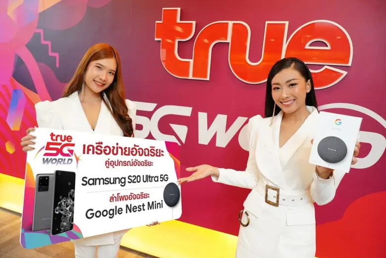 Launching an Exclusive Promotion of Buyin...